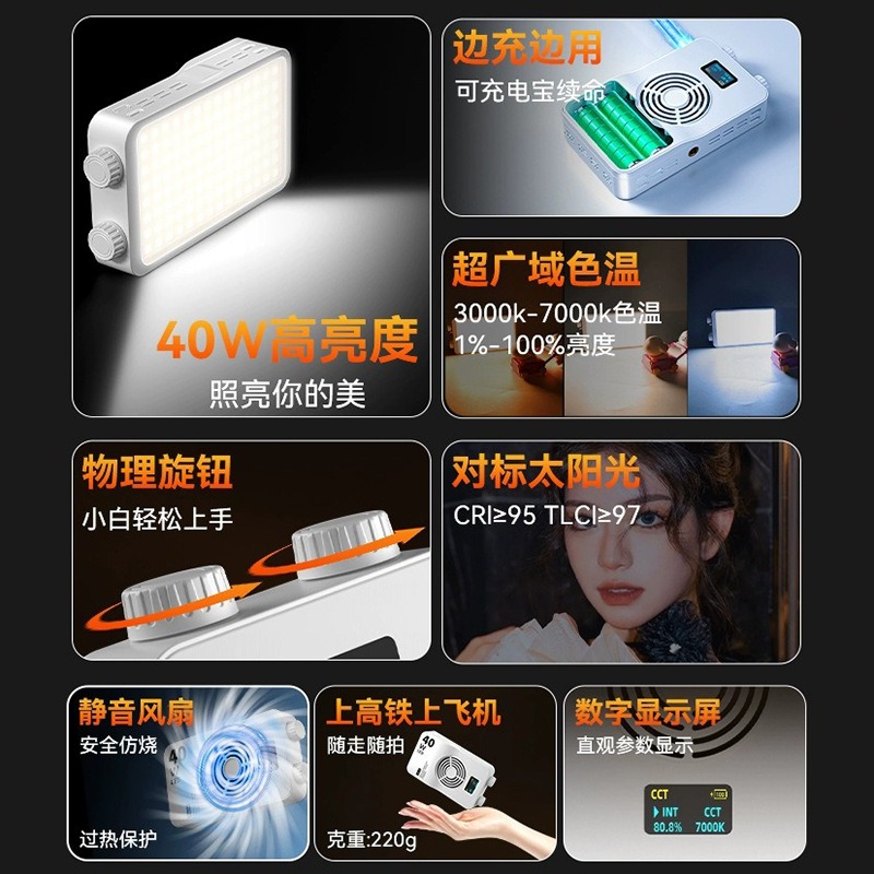 Lampu isi warna penuh 40WRGB,  - Photography Lighting Color ulasan dan harga